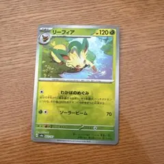 2025年最新】リーフィアマスターボールミラーの人気アイテム