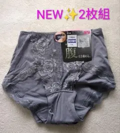 【新品】グレー ハイウエストショーツ 2枚組