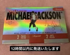 新品未開封】マイケルジャクソン 世界限定プレミアム Breaker 1Box