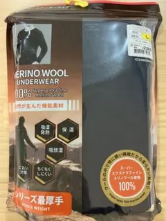 【新品未使用】workmanメリノウール100ミドルウエイト長袖クルーネック L