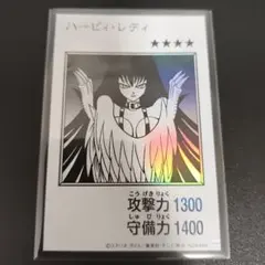 遊戯王 ハーピィ・レディ MANGA-STYLE