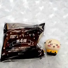 COCO'S ちいかわ 第4弾 フィギュア(ラッコ)