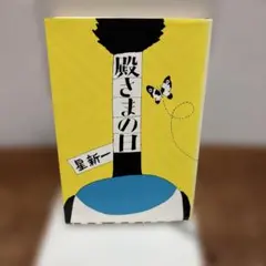 Item thumbnail for item dbc502af-e445-4419-8315-a61b219d2dc5