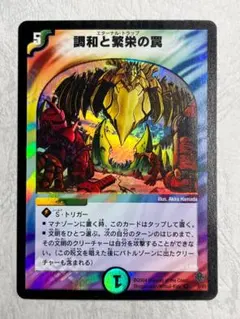 keihachi様 リクエスト 2点 まとめ商品 - メルカリ