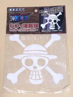 ONE PIECE ルフィ海賊旗 カッティングステッカー