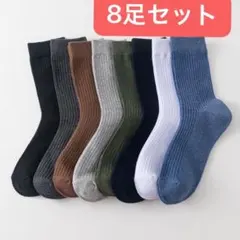 남성용 양말, 8 개 세트, 비즈니스 양말, 작업 양말, 남성 양말