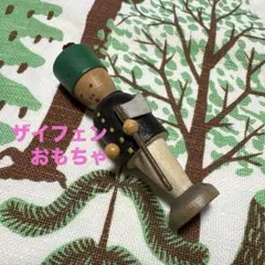 Item thumbnail for item e5ac6291-3df1-4cd9-8182-934680fa0fba