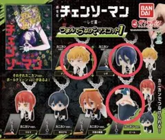 チェンソーマン ガチャ 3体セット