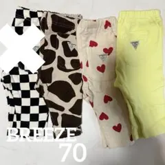 breeze 70 ベビー服 パンツ 3点セット