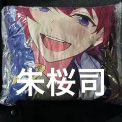 あんスタ GIGO ビッグクッション 朱桜司 - メルカリ