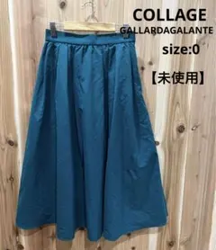 コラージュガリャルダガランテ 【未使用】 スカート レディース グリーン 0