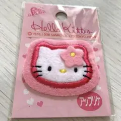 はな様 リクエスト 2点 まとめ商品