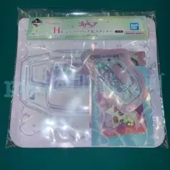 【②】一番くじ プリキュア ～Shining moment～ H賞