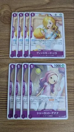 2026年最新】ソニアブランシュspの人気アイテム - メルカリ