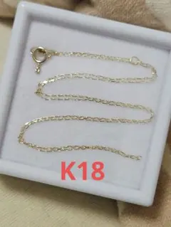 C060205) K18 YG ネックレス 18金 アクセサリー ゴールド - メルカリ