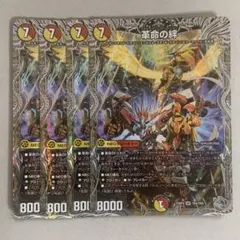 0210 究極の魔誕 ウルティマターン シークレット シク - メルカリ
