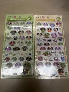 正規品 お茶犬 ボンドロ 2枚セット