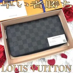 【早い者勝ち】 ルイヴィトン ダミエ グラフィット ジッピーオーガナイザー
