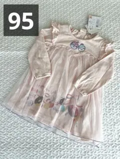 れい様 リクエスト 2点 まとめ商品