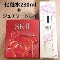 国内正規品 SK-II フェイシャルトリートメントエッセンス230 桜　ぴてくま