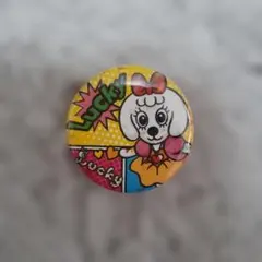 Item thumbnail for item 2c925cef-89e8-475a-9b20-397cfb86f408