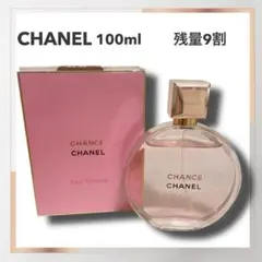 シャネル チャンス オー タンドゥル 100ml 香水 残量9割以上 箱あり