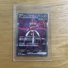 テツノブジンex SAR テラスタルフェスex 213/187