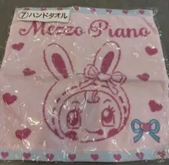 Mezzo Piano ハンドタオル うさぎ ピンク