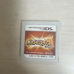 ポケットモンスター サン 3DSソフト