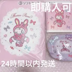 ナルミヤ ベリエちゃん 一番くじ