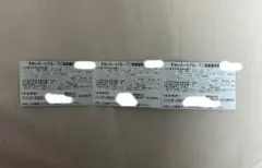 すかいらーくグループご家族優待券25%割引券