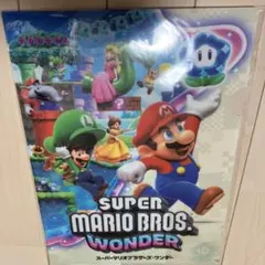 スーパーマリオブラザーズ　ワンダー　クリアファイル　購入特典