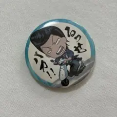 弱虫ペダル　缶バッジ　荒北靖友