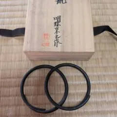 Item thumbnail for item bb988cc6-8335-4f8d-8365-c0528505989c