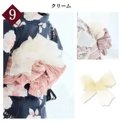 新品 オーガンジー兵児帯 飾り 兵児帯 オーガンジー兵児帯 クリームのサムネイル