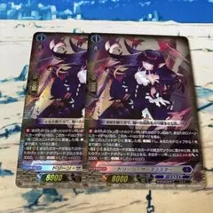2026年最新】ドリーン・ザ・スラスターの人気アイテム - メルカリ