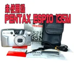 2025年最新】ESPIO 135Mの人気アイテム - メルカリ