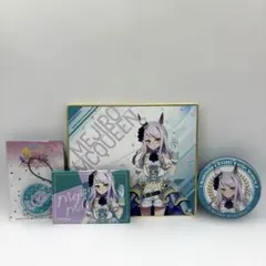 【未使用】ウマ娘プリティーダービー　メジロマックイーン４点セット