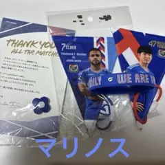 横浜F・マリノス 応援グッズセット