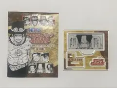 ONEPIECEアクリルフィギュアコレクション エース