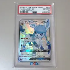 2026年最新】グレイシアgx ssrの人気アイテム - メルカリ