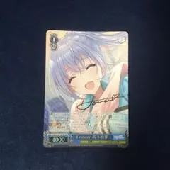 ws ヴァイスシュヴァルツ　Eyes On You 鈴木羽那 SSP サイン ヴァイスシュヴァルツ ISC/S110-109SSP Eyes On You 鈴木羽那