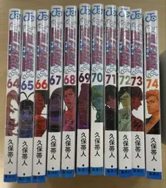 2026年最新】bleach全巻の人気アイテム - メルカリ
