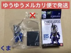 CONVERGE HERO’S ULTRAMAN 01　AGUL　コンバージ