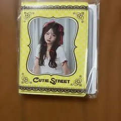 CUTIE STREET 古澤里紗 生誕記念すきくじ C賞 チェキファイル