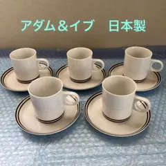 2026年最新】アダム＆イヴ カップの人気アイテム - メルカリ