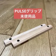 2025年最新】サンゾー工務店 パルスの人気アイテム - メルカリ
