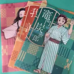 鬼滅の刃×ローソンコラボクリアファイル