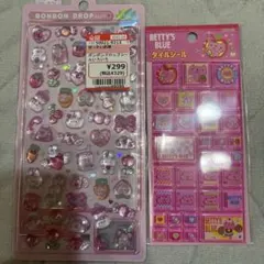 正規品　ボンボンドロップシールうさぎとベティーズブルータイルシール