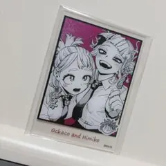 僕のヒーローアカデミア トガヒミコ 麗日お茶子